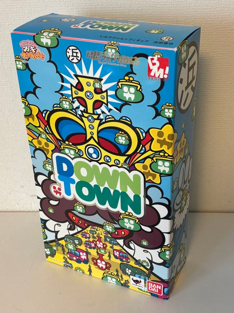 ダウンタウン/浜田雅功/フィギュア/限定/ガキ使/メディコムトイ/魂ウェブ/箱付