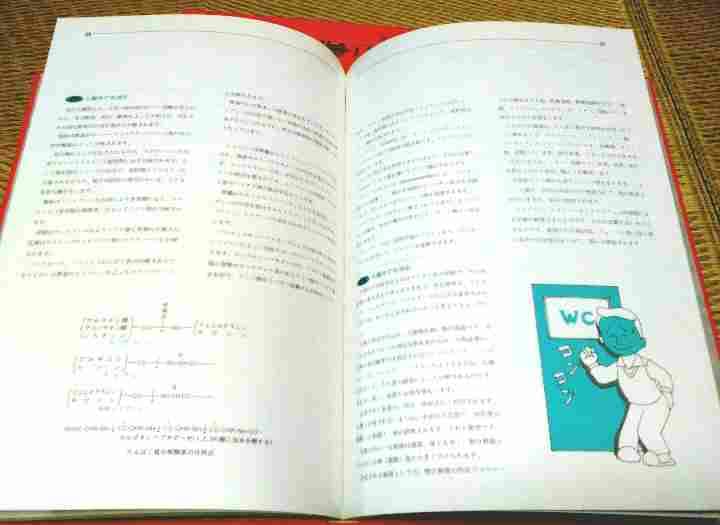 最新　実践栄養学講座　全１４巻セット