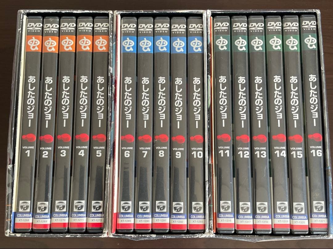 あしたのジョー DVD BOX Ⅰ Ⅱ Ⅲ 初回限定生産品 豪華解説書付