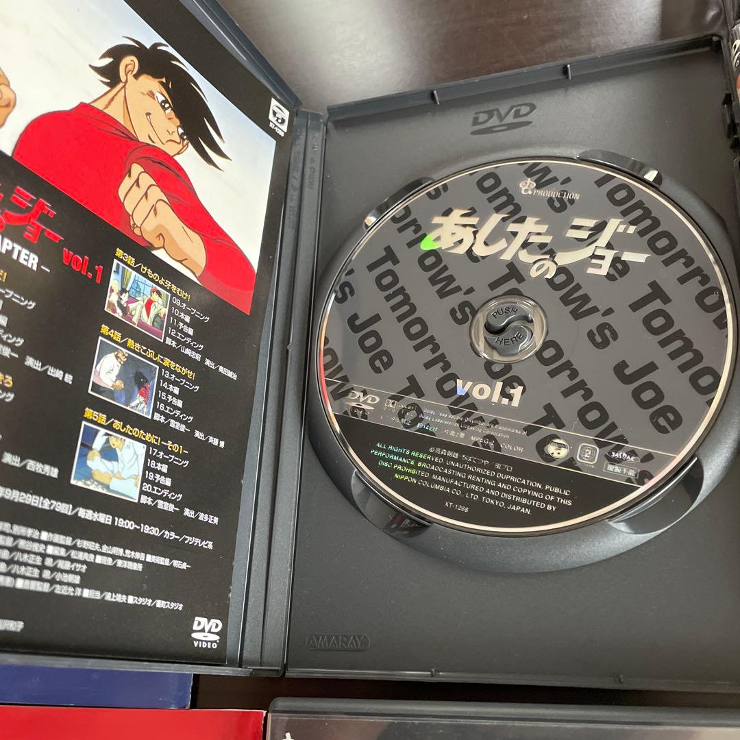 あしたのジョー DVD BOX Ⅰ Ⅱ Ⅲ 初回限定生産品 豪華解説書付