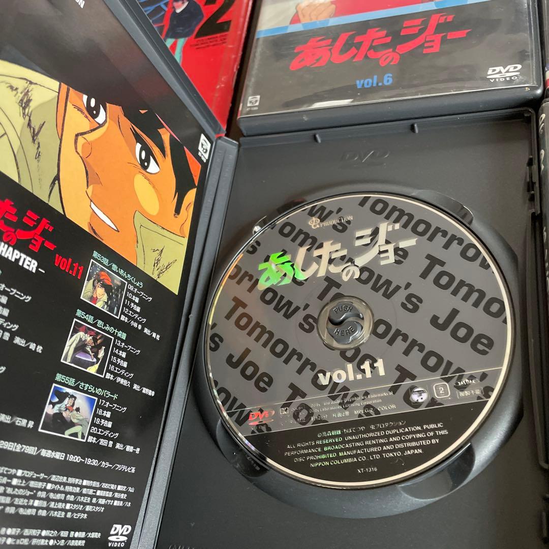 あしたのジョー DVD BOX Ⅰ Ⅱ Ⅲ 初回限定生産品 豪華解説書付