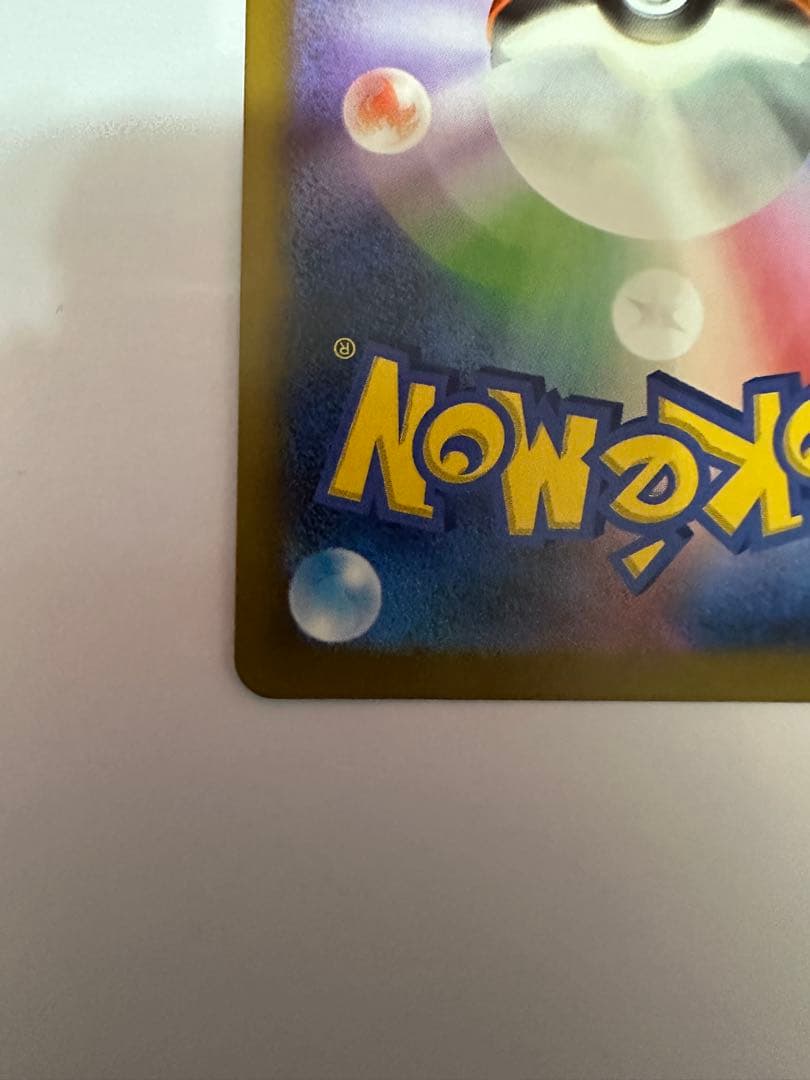 ポケモンカード　Nのゾロアークex SAR メガドリームex