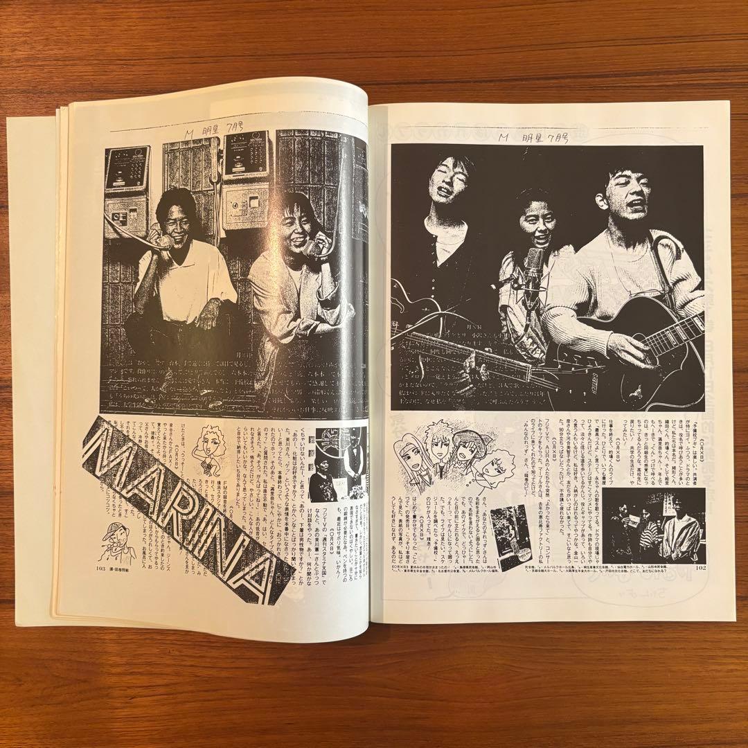 非売品 フリッパーズギター PRECIOUS WORDS 小山田圭吾 小沢健二