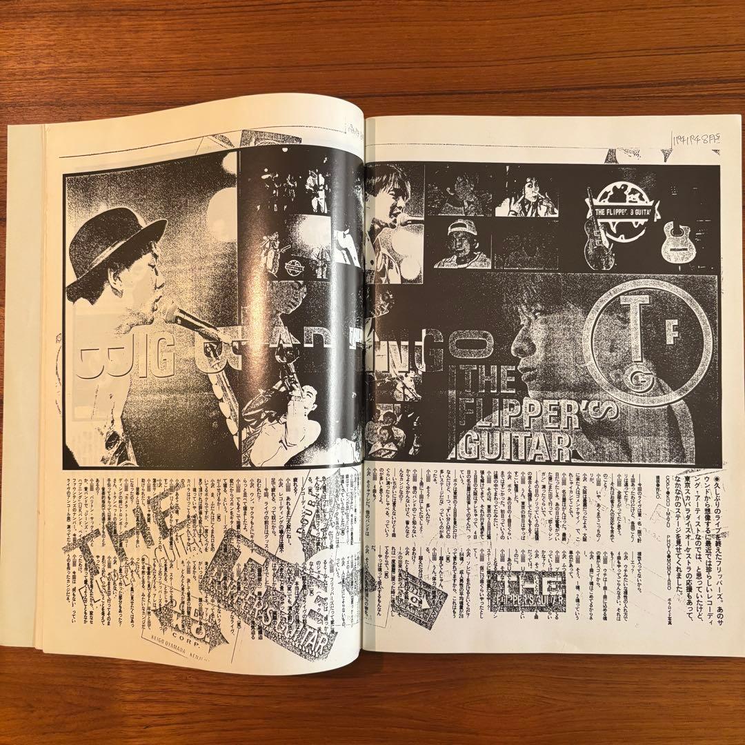 非売品 フリッパーズギター PRECIOUS WORDS 小山田圭吾 小沢健二