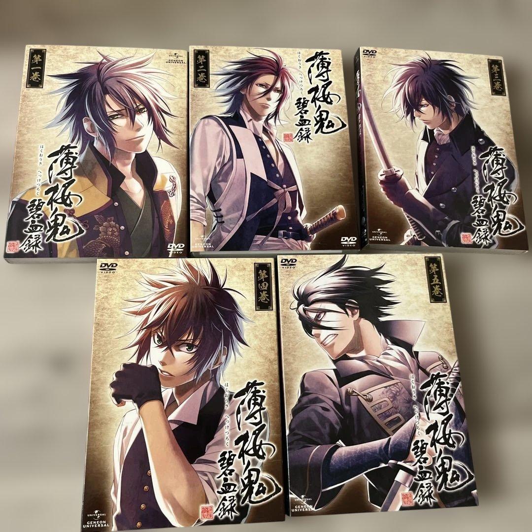薄桜鬼　DVD ブルーレイ 劇場版　全巻セット　雪華録　碧血録 黎明録