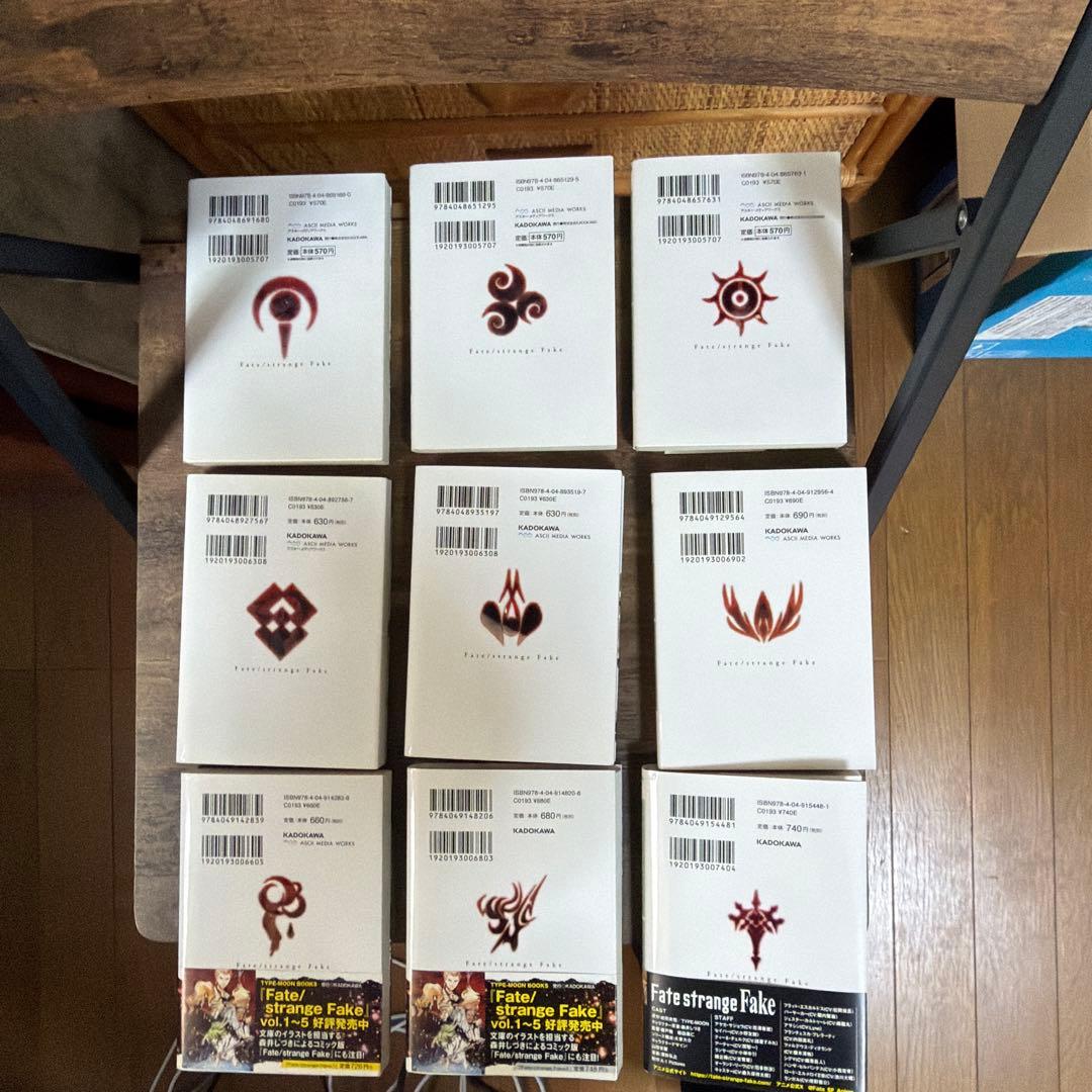 Fate/strange Fake全巻セット