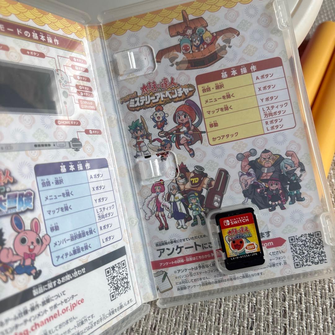 太鼓の達人 ドコどんRPGパック ドラムコントローラー