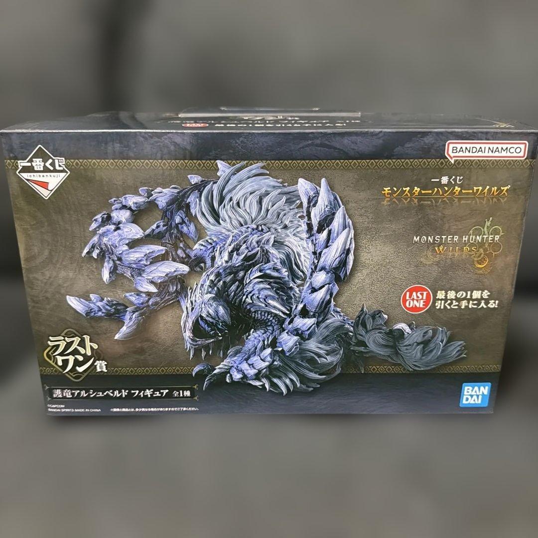 モンスターハンターワイルズ　一番くじ　A賞　B賞　ラストワン賞
