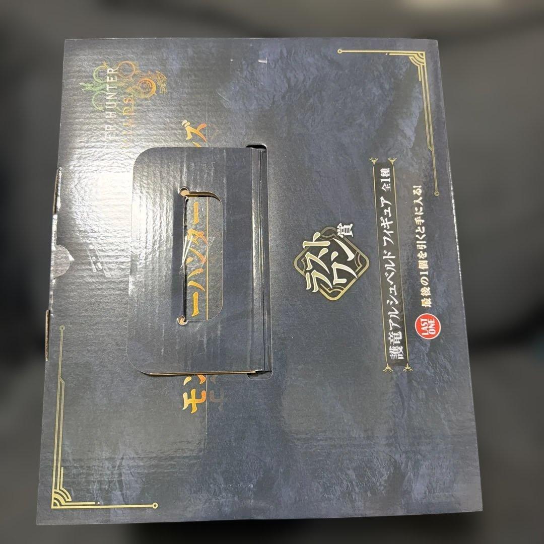 モンスターハンターワイルズ　一番くじ　A賞　B賞　ラストワン賞