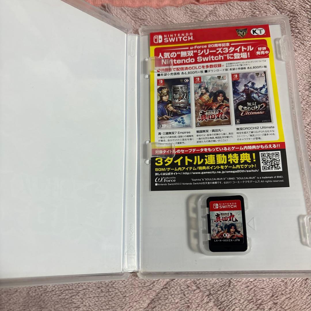 戦国無双 ～真田丸～