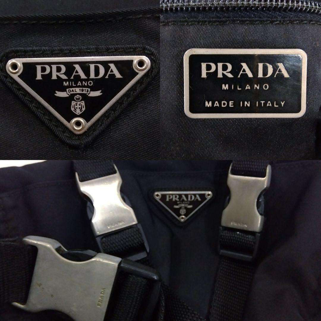 プラダ リュック ボディバッグ 3way ショルダー ナイロン 黒 三角ロゴ