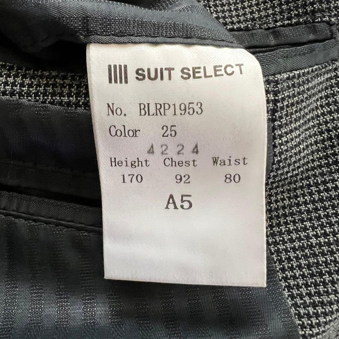 SUIT SELECT 千鳥柄 スーツセットアップ A5