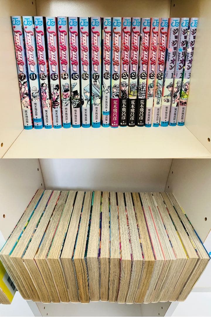 ジョジョの奇妙な冒険 シリーズ セットまとめ