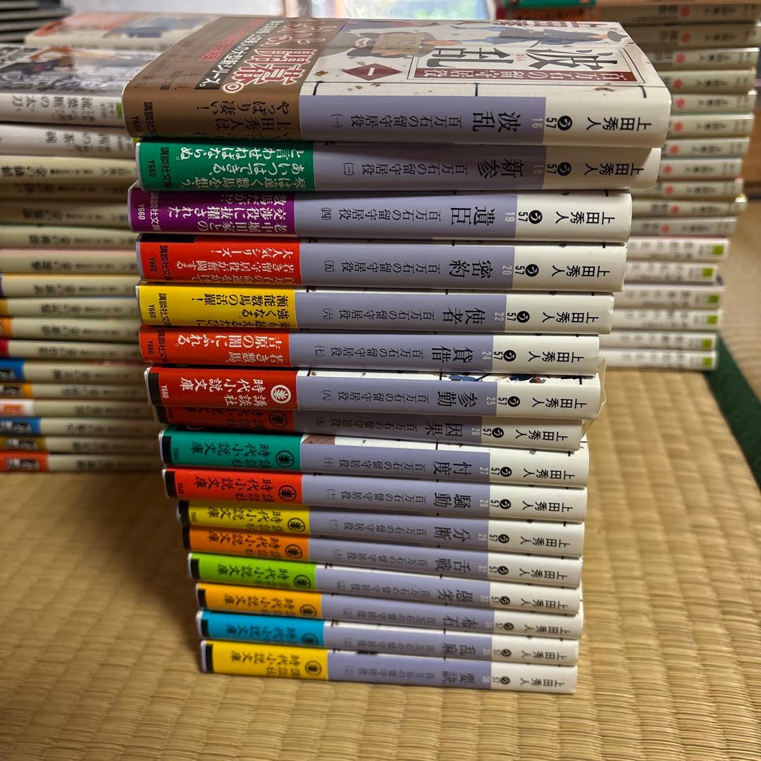 上田秀人　単行本　時代物　90冊以上