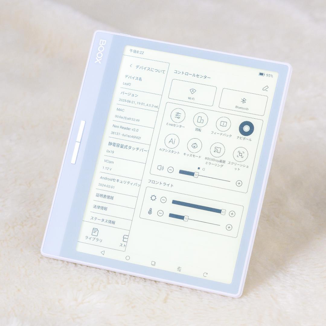 Android タブレット 電子書籍リーダー BOOX LEAF2 ホワイト