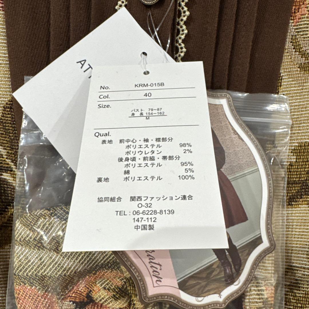 新品 クラロリくる実 しまむら ワンピース ゴブラン織り ベージュ 花柄 M
