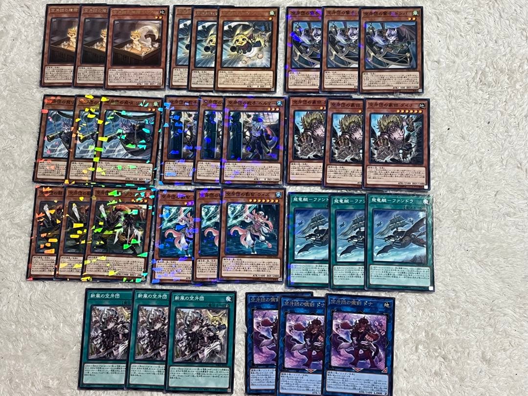 か*ぷ様 遊戯王　空牙団の大義 フォルゴ　20th 他　デッキパーツ　コンプ