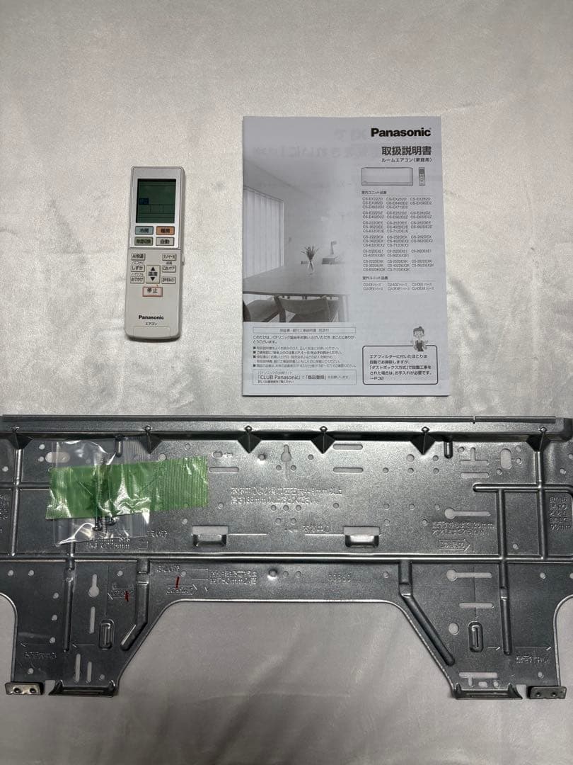 Panasonic/Eolia nanoeX/エアコン/2022年製