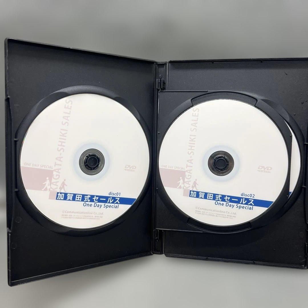 加賀田晃 加賀田式セールス One Day Special DVD3枚組