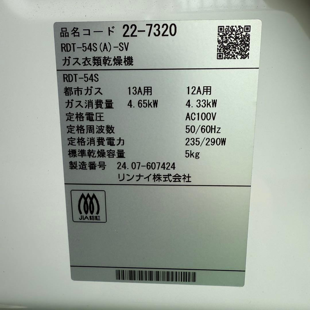 まー
