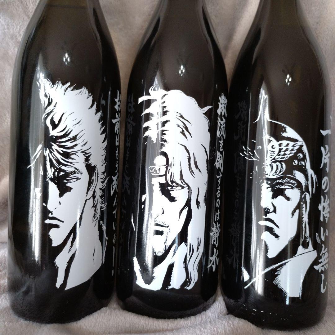新品＊芋焼酎＊北斗の拳×光武酒造＊ ＊900ml＊ラオウ＊ケンシロウ＊トキ