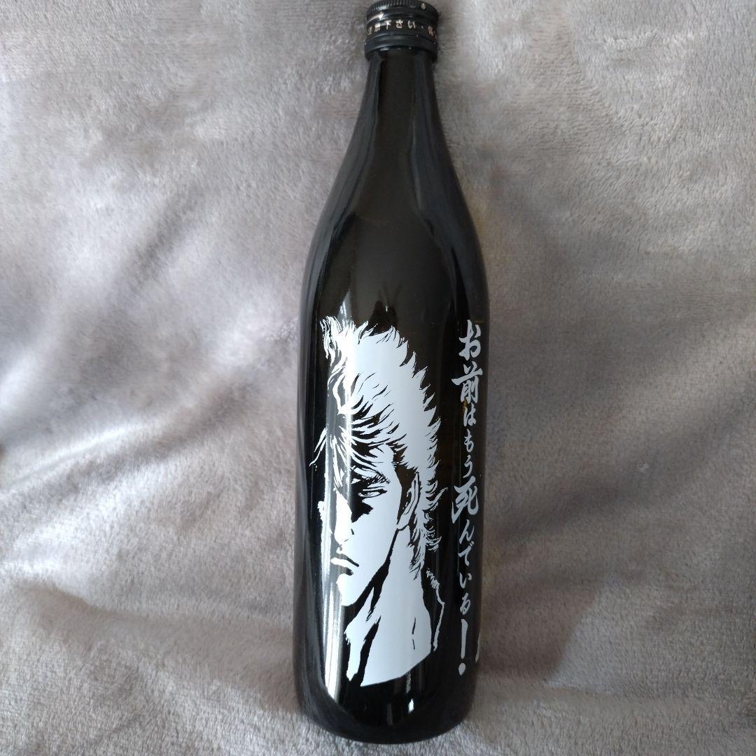 新品＊芋焼酎＊北斗の拳×光武酒造＊ ＊900ml＊ラオウ＊ケンシロウ＊トキ