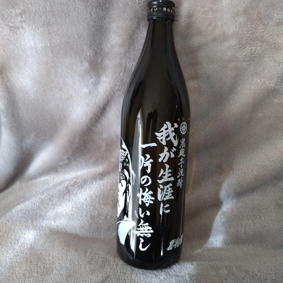 新品＊芋焼酎＊北斗の拳×光武酒造＊ ＊900ml＊ラオウ＊ケンシロウ＊トキ