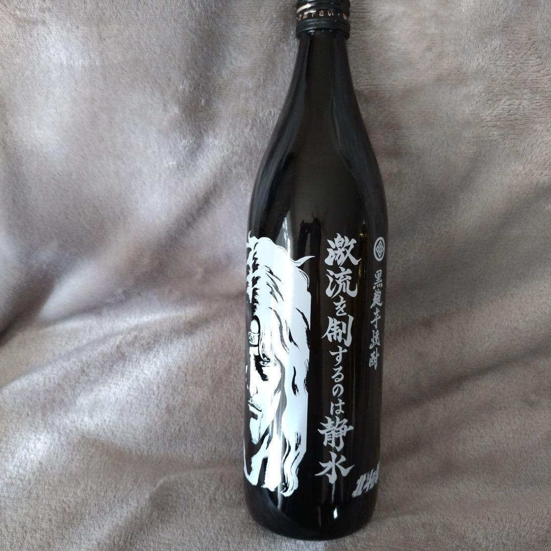 新品＊芋焼酎＊北斗の拳×光武酒造＊ ＊900ml＊ラオウ＊ケンシロウ＊トキ
