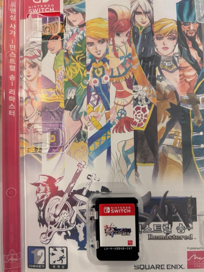 ミンストレルソング リマスター サガフロンティアリマスター ★★新品と中古★★