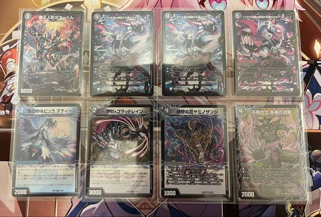 青黒緑デスパペット アドバンスデッキ