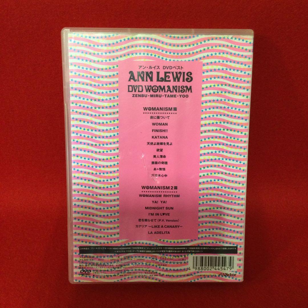 ☽アンルイス WOMANISM ZENBU MIRU TAME YOO
