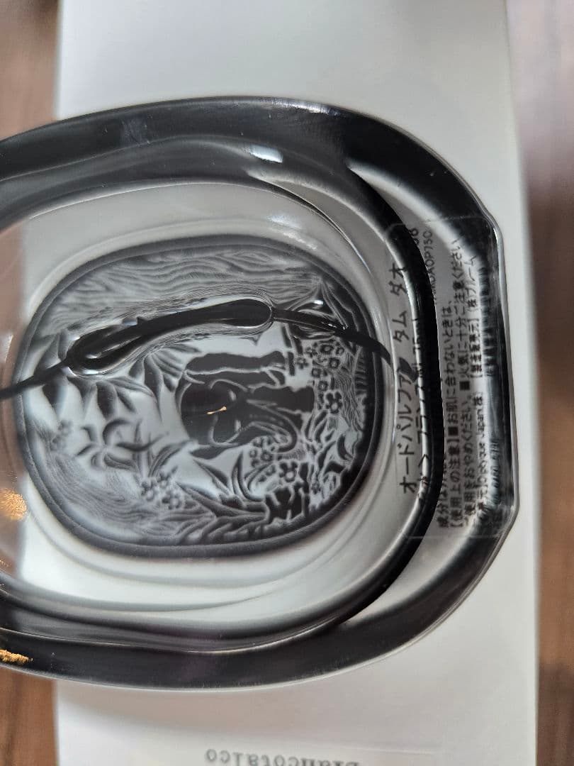 Diptyque　ディプティック　タム ダオ 75ml