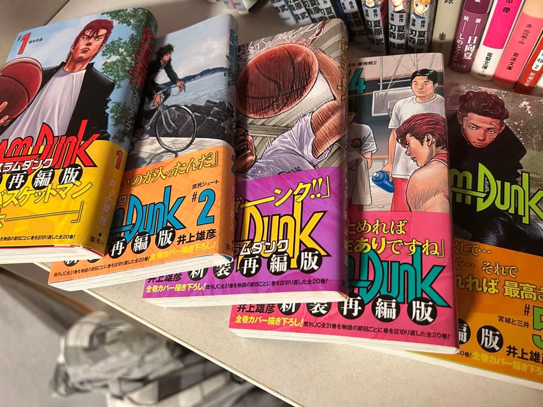【帯付き超美品】SLAM DUNK 全20巻 新装再編版