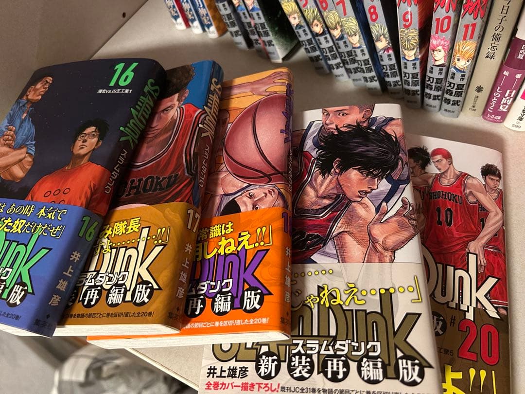 【帯付き超美品】SLAM DUNK 全20巻 新装再編版