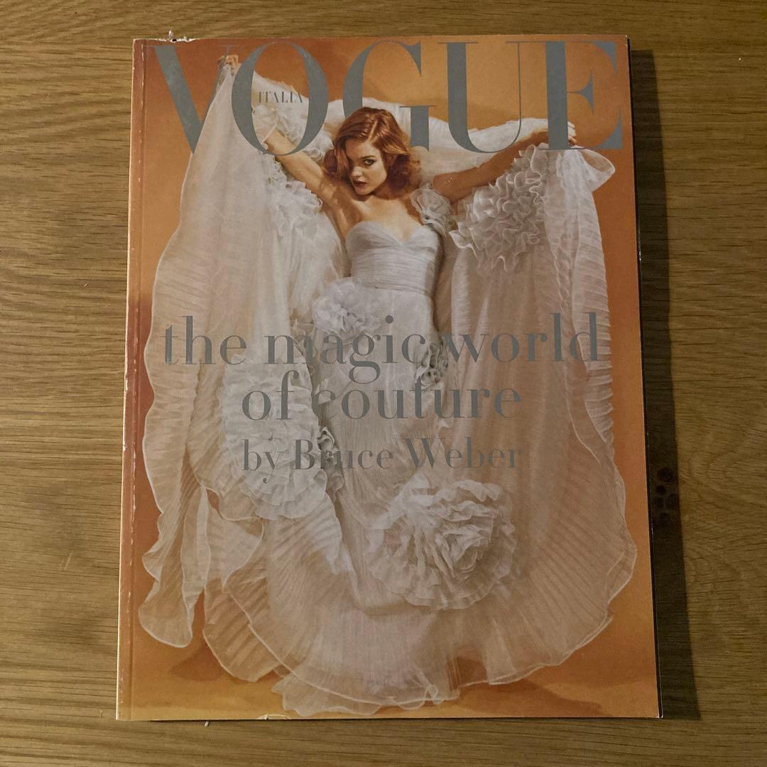 VOGUE Italia UNIQUE 13冊セット