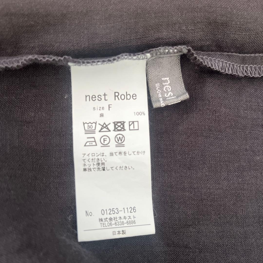 リネンサイドギャザーマキシスカート