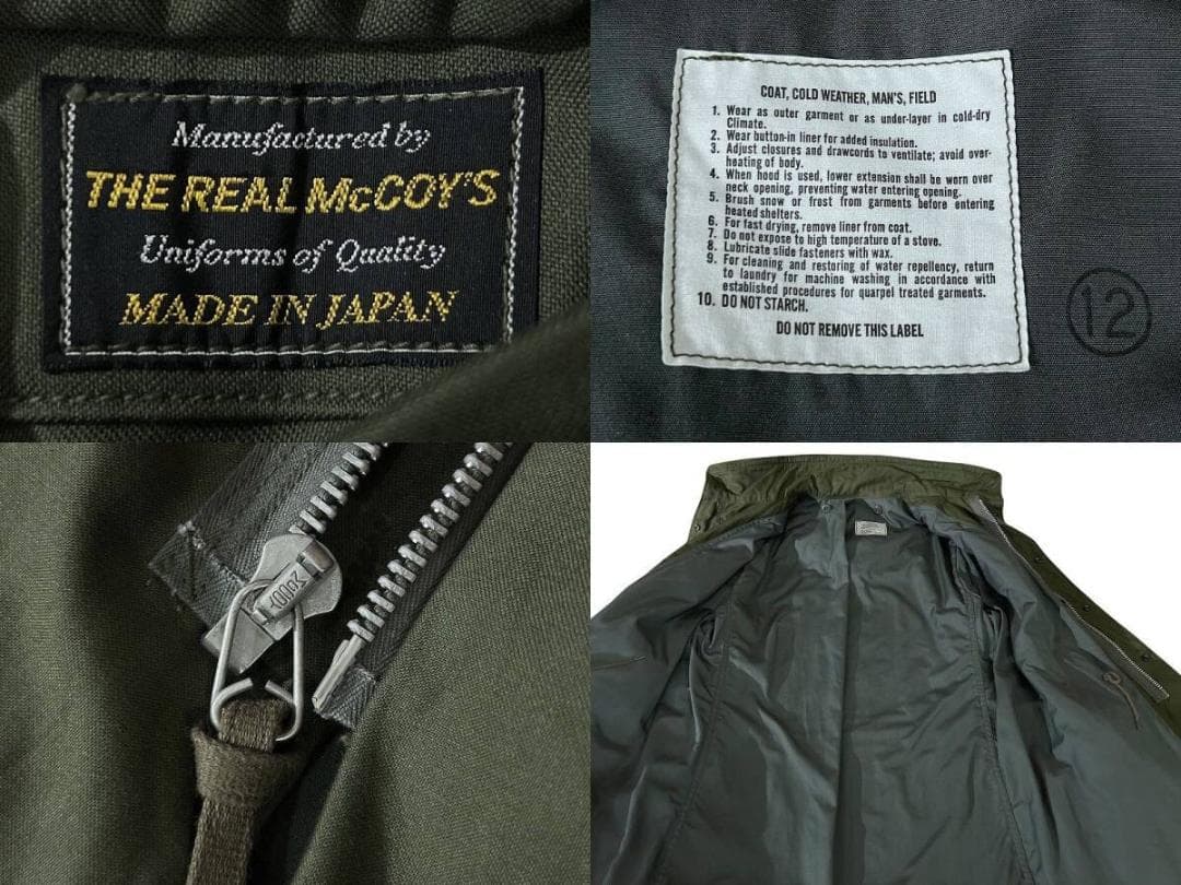 美品 L 20FW リアルマッコイズ M-65 2nd フィールド ジャケット