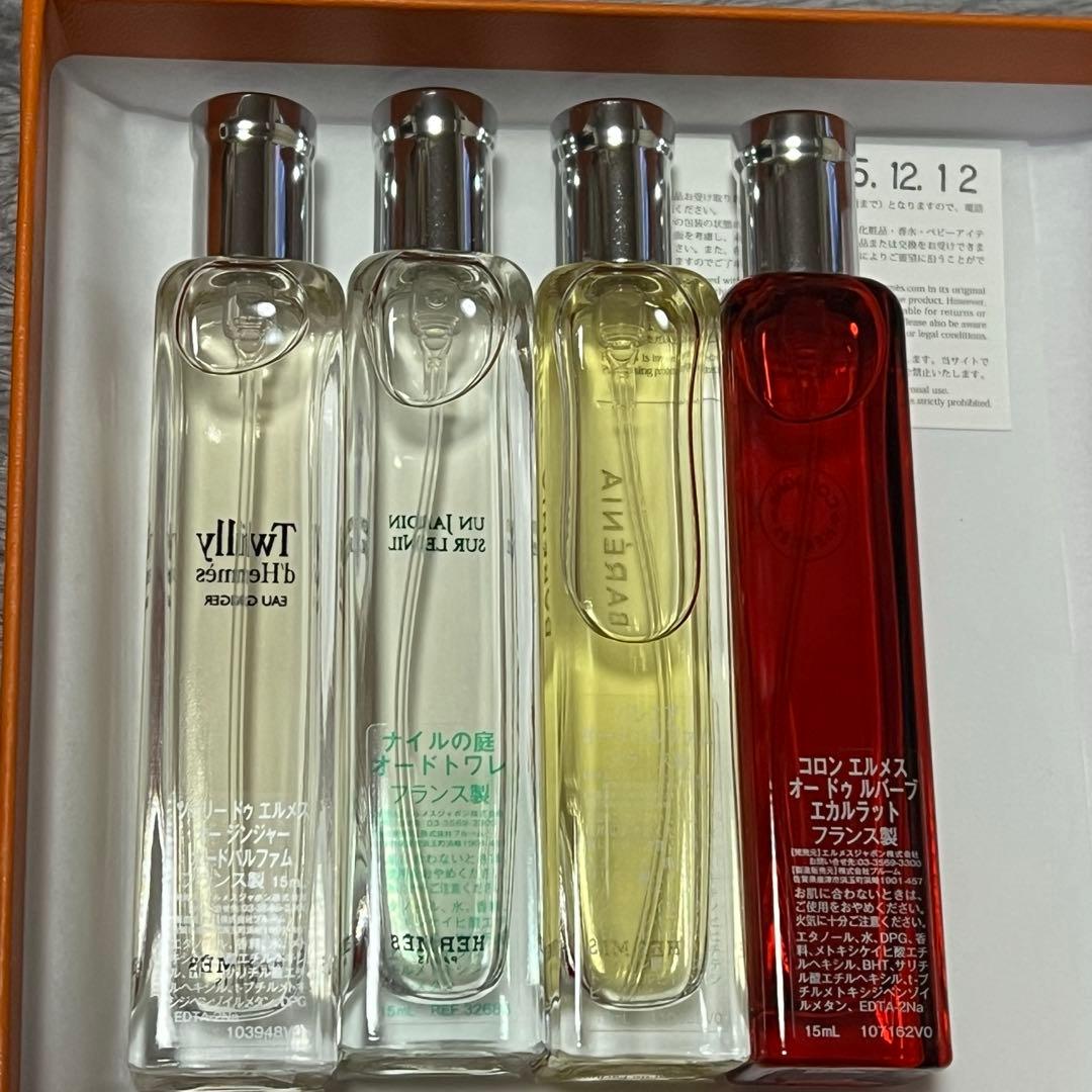 エルメス 香水 4本セット