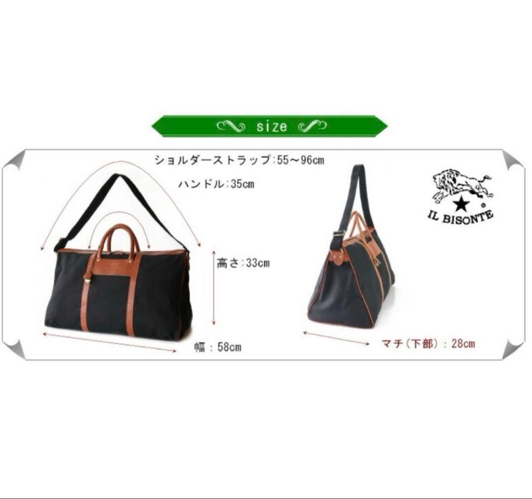 美品 ILBISONTE イルビゾンテ ボストンバッグ トラベルバッグ