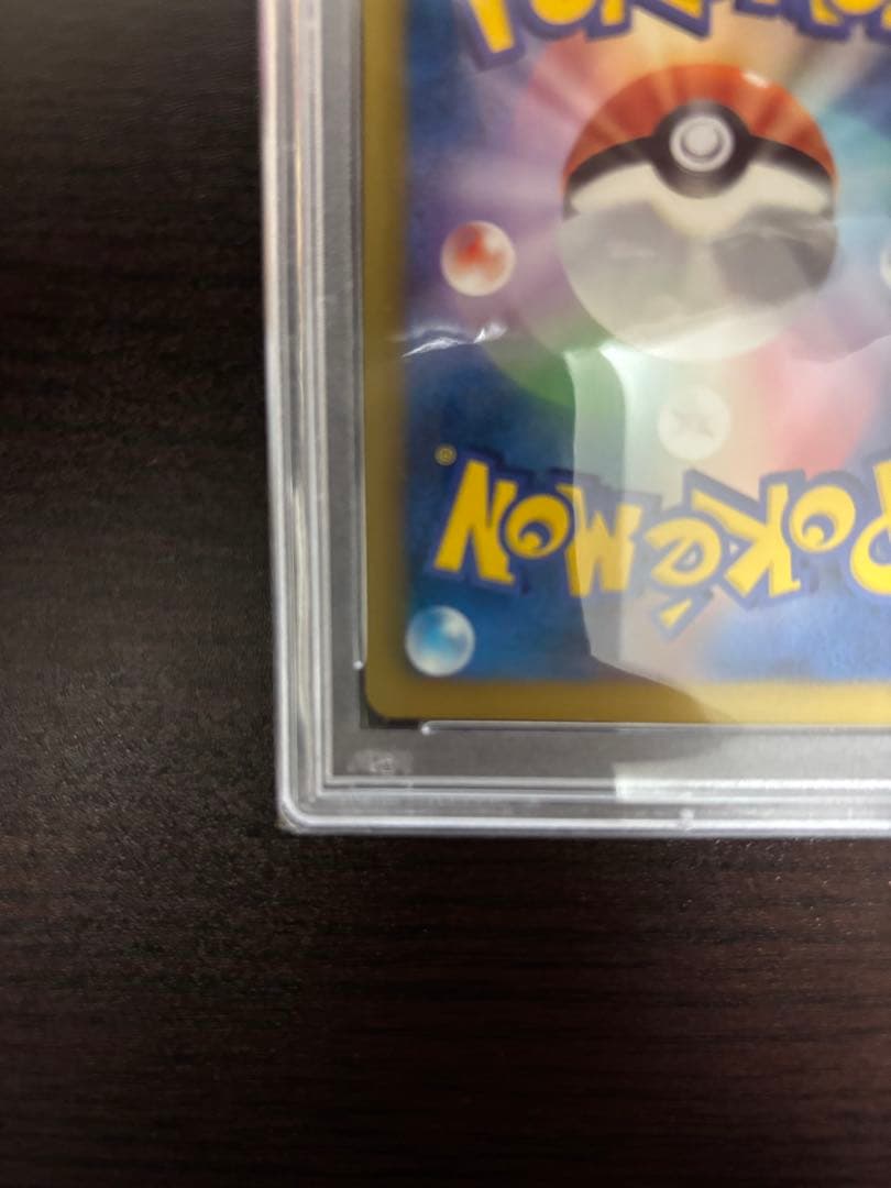 最安値 希少 1ED版プラズマゲイル フウロ SR PSA10 プロモ