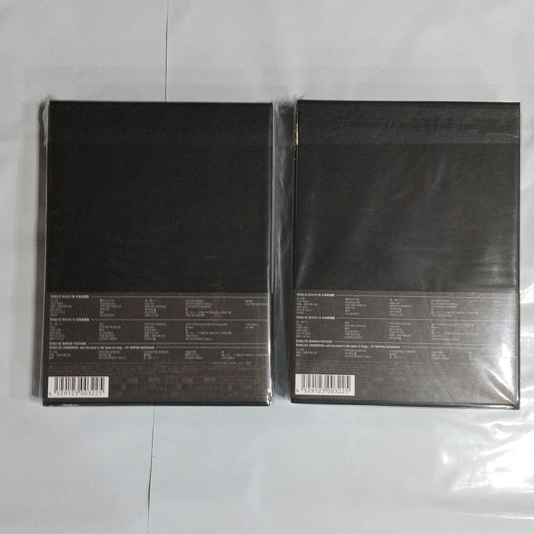 DIR EN GREY/UROBOROS-with the proof in …
