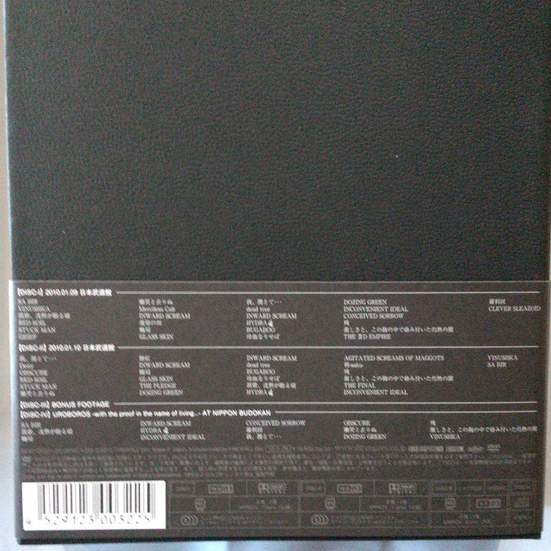 DIR EN GREY/UROBOROS-with the proof in …