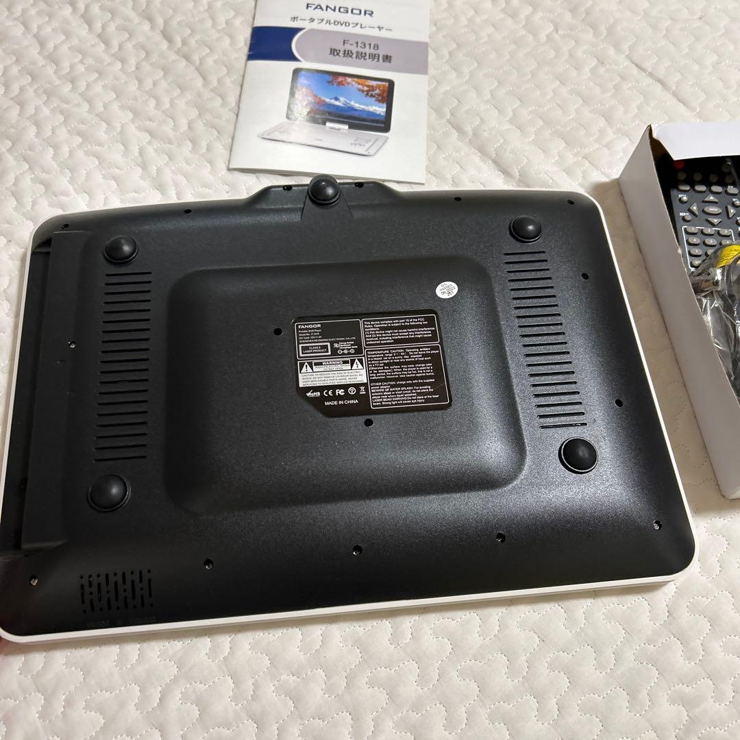 FANGOR ポータブルDVDプレーヤー ホワイト