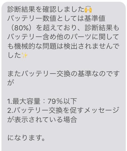 【中古】IPAD MINI 第4世代 16GB ゴールド (WIFI+セルラー)