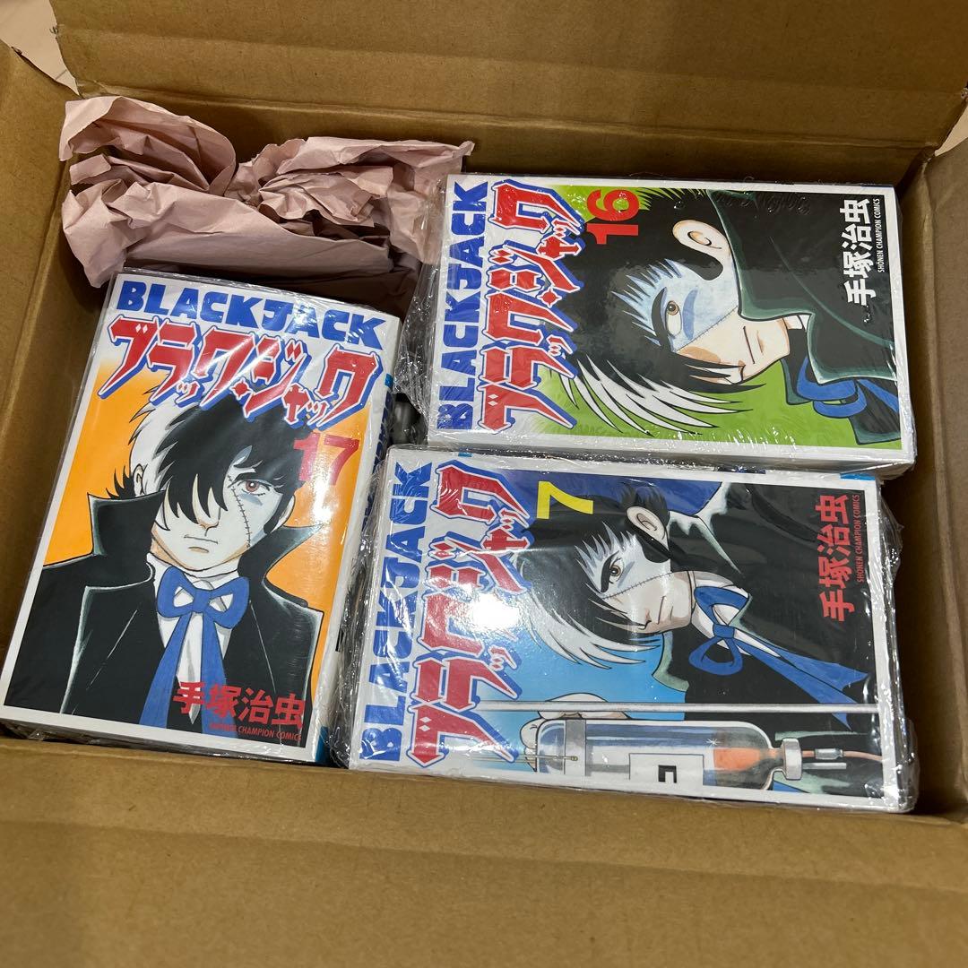 【お得】ブラック・ジャック 新装版 全17巻セット　手塚治虫