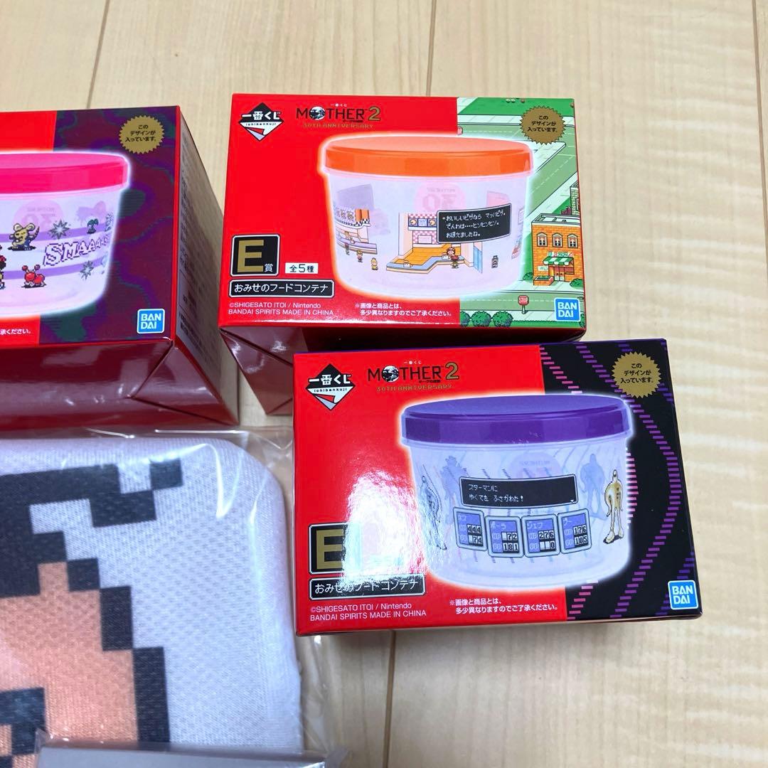 マザー2 MOTHER2 一番くじ　A賞