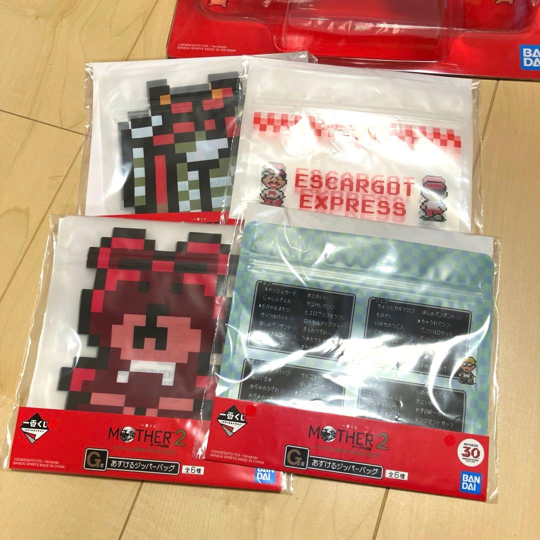 マザー2 MOTHER2 一番くじ　A賞