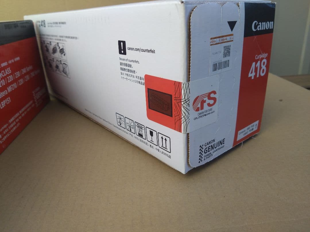 Canon トナーカートリッジ