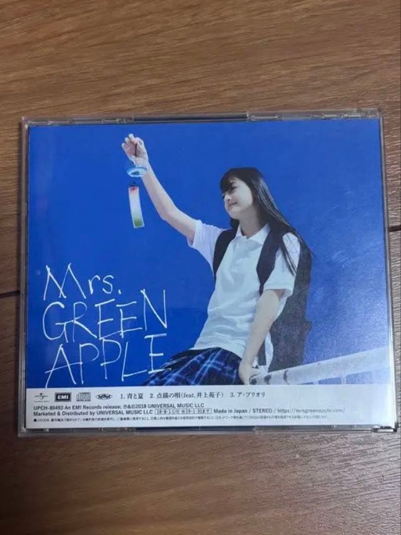 Mrs. GREEN APPLE 青と夏 初回限定盤 藤澤涼架 サイン入り