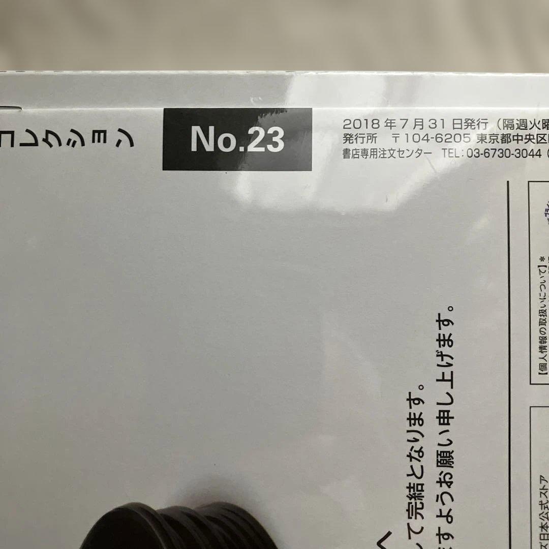12インチ/THE BEATLES Past Masters ディアゴNo.23